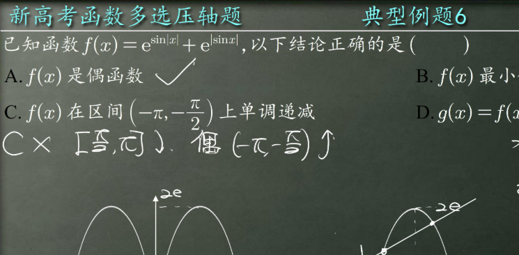 高考数学如何高效提升解题能力